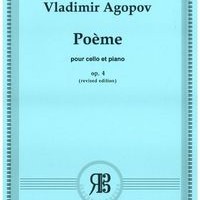 Владимир Агопов