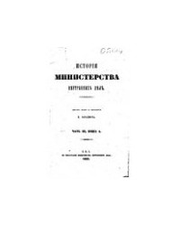 На фото Виктор Гаврилович Варенцов